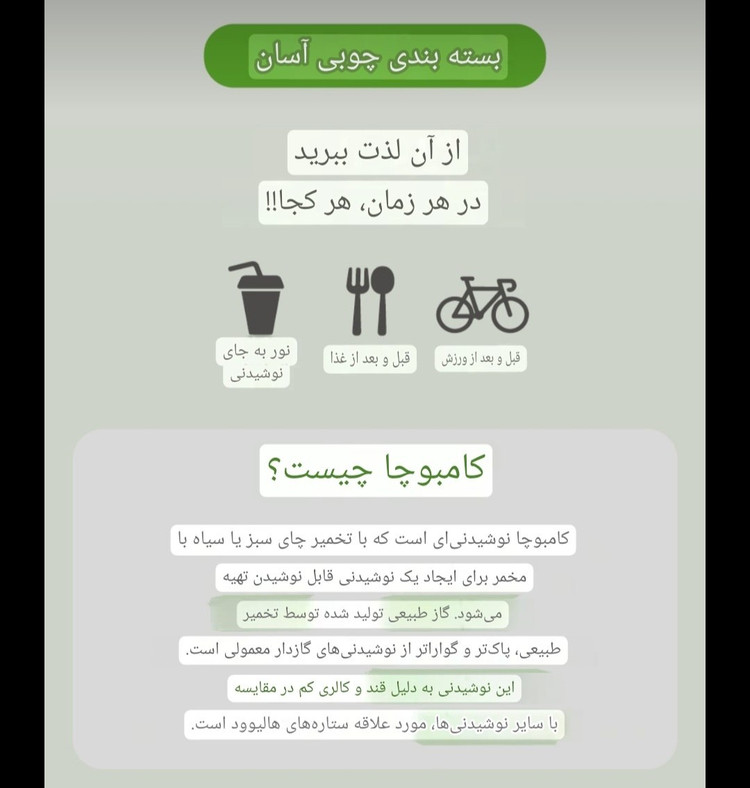 کامبوجا انگور سبز Danongwon