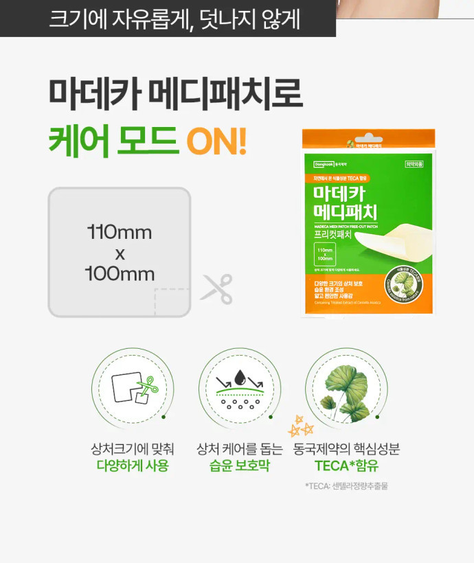 پچ جوش بریدنی Dongkook