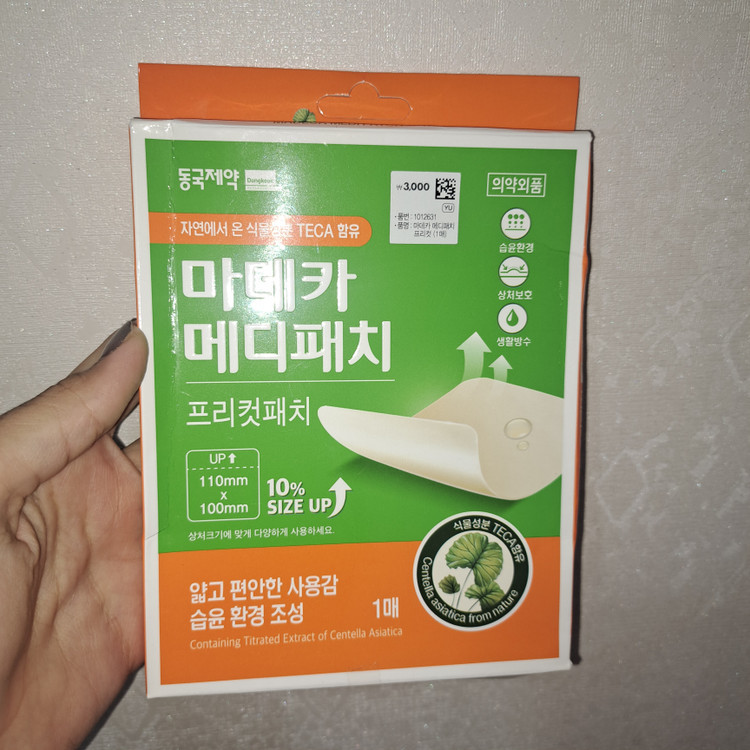 پچ جوش بریدنی Dongkook