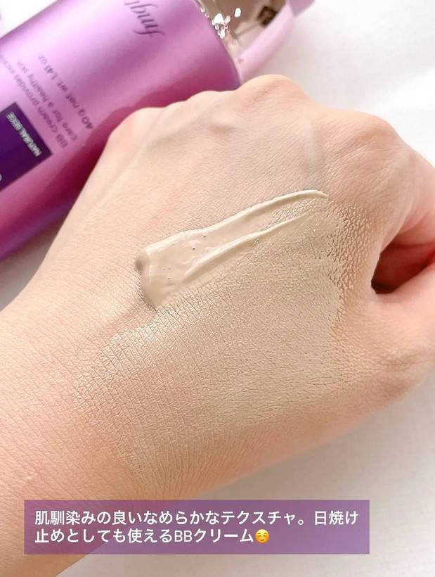 بی بی کرم THEFACESHOP