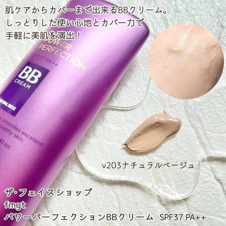 بی بی کرم THEFACESHOP