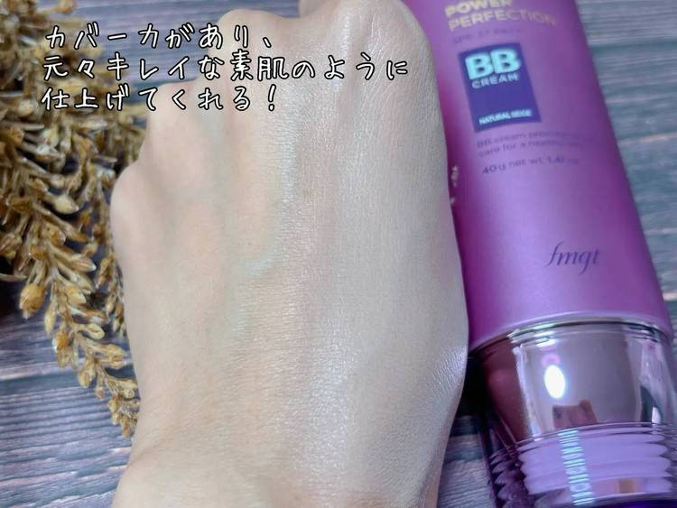 بی بی کرم THEFACESHOP