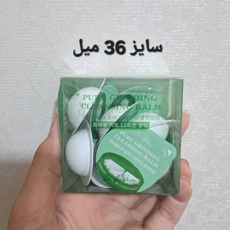 بالم پاک کننده dr althea