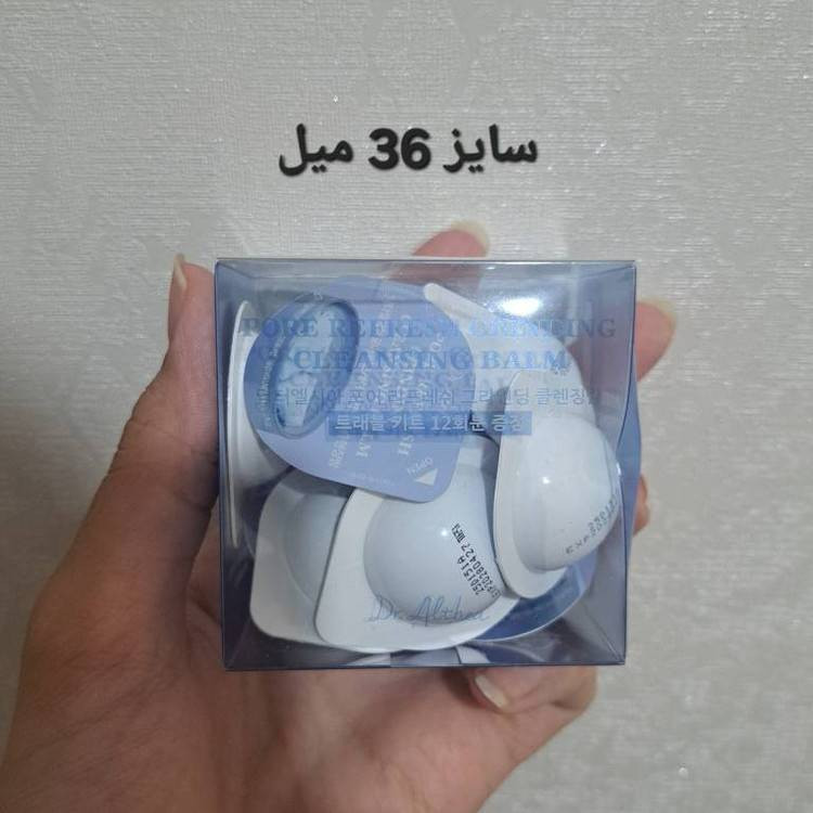 بالم پاک کننده منافذ Dr.Althea