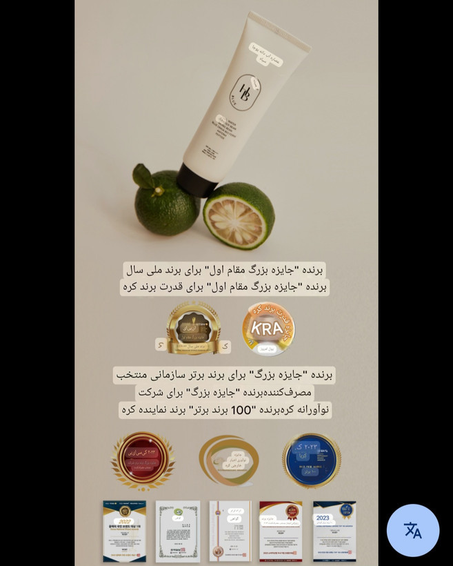 ضدآفتاب اسنسی heveblue
