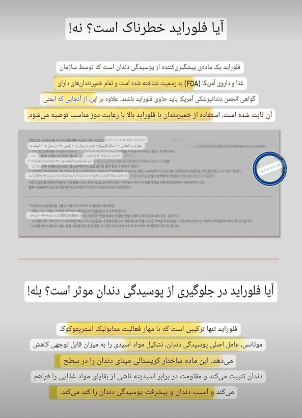 خمیردندان کودک هلو vuca