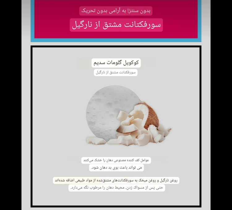 خمیردندان کودک توت فرنگی vuca