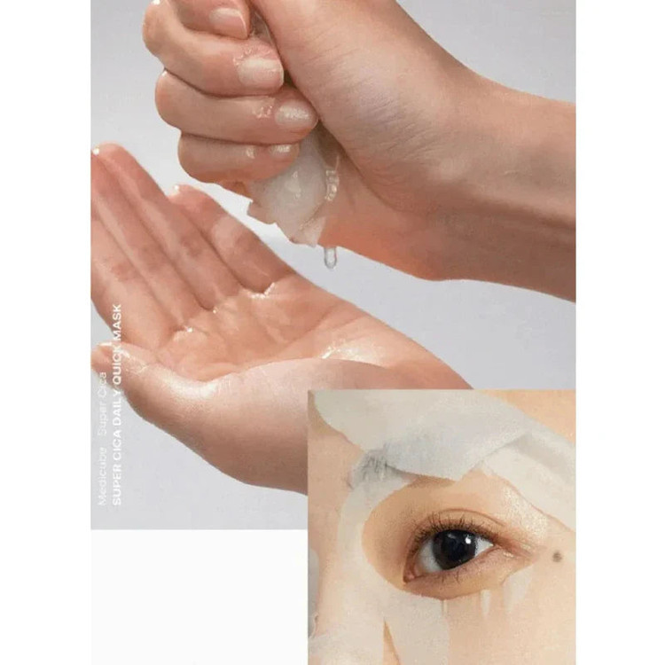 ماسک ورقه ای سیکا Medicube