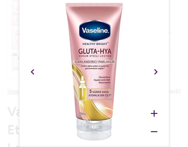 لوسیون بدن سرمی گلوتا-هیا Vaseline