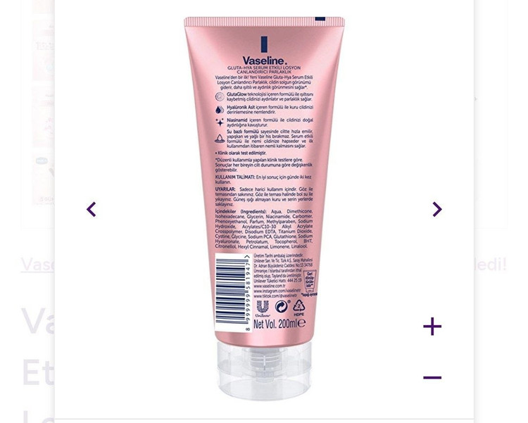 لوسیون بدن سرمی گلوتا-هیا Vaseline