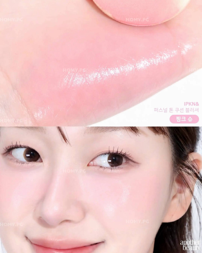 رژگونه کوشنی IPKN