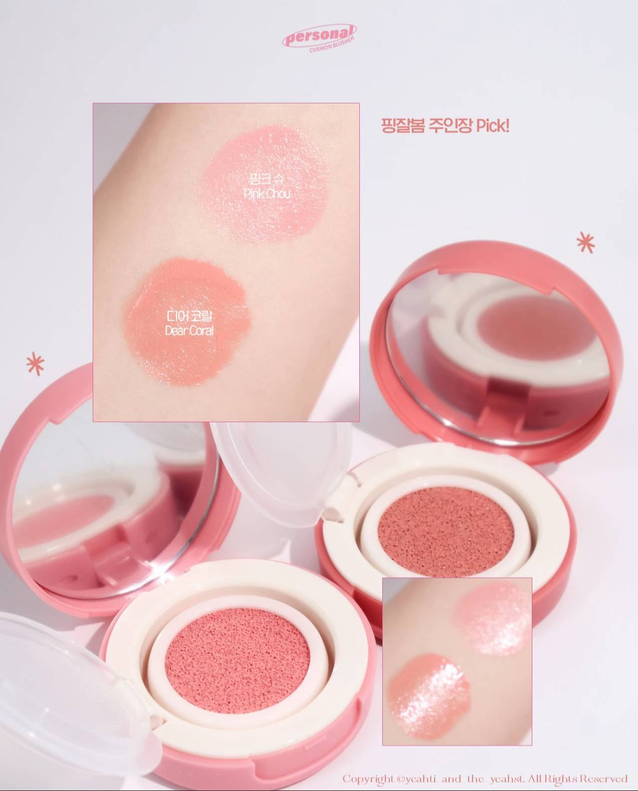 رژگونه کوشنی IPKN