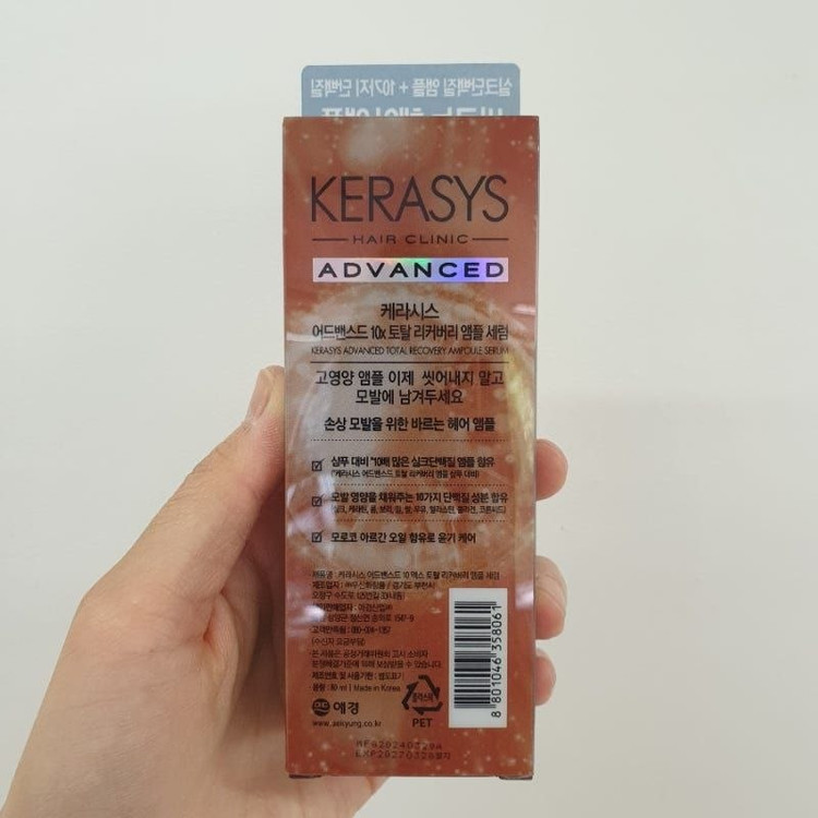 سرم ترمیمکننده مو Kerasys