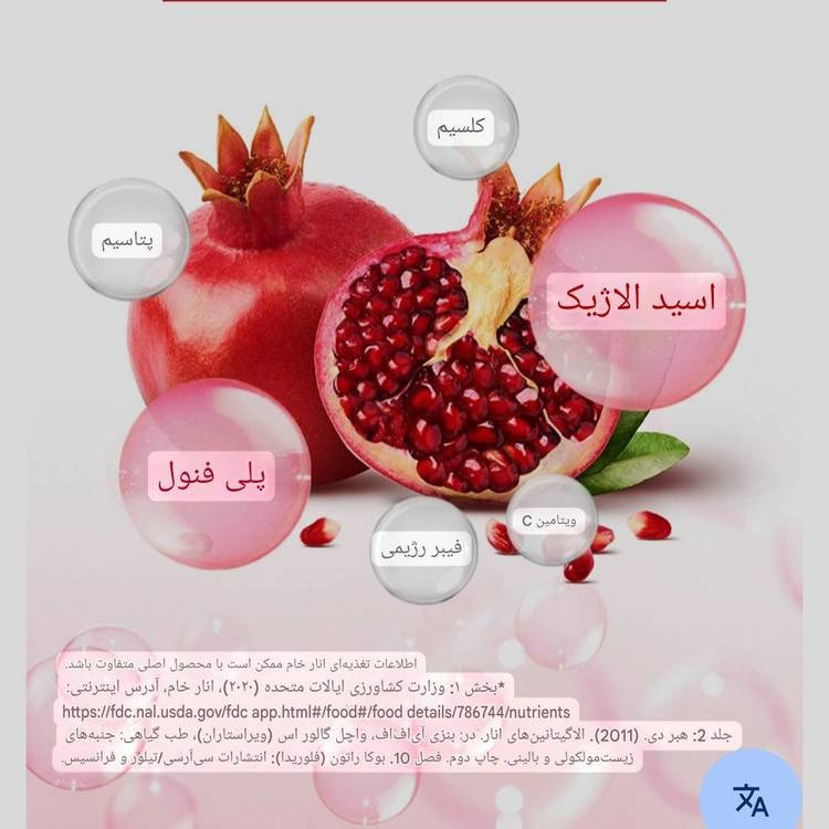 استیک های ژله کلاژن انار vitahalo