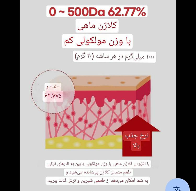 استیک های ژله کلاژن انار vitahalo
