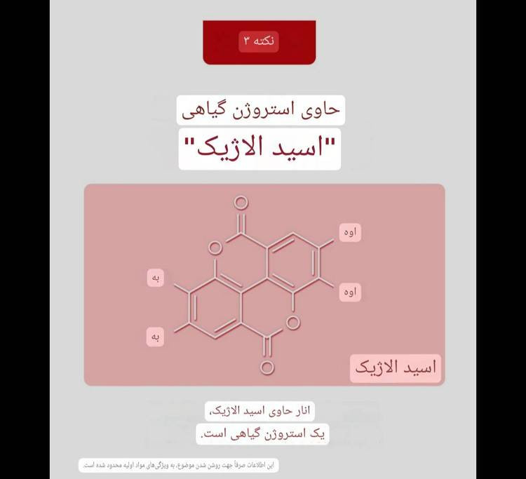 استیک های ژله کلاژن انار vitahalo