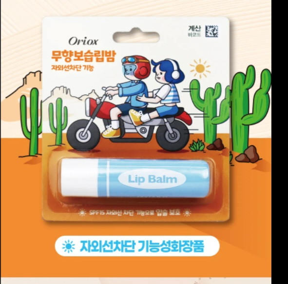 بالم لب ضدآفتاب Oriox