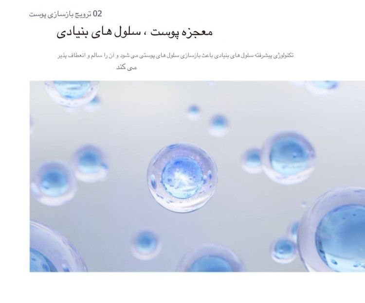 کرم کلاژن گانگ اسکین