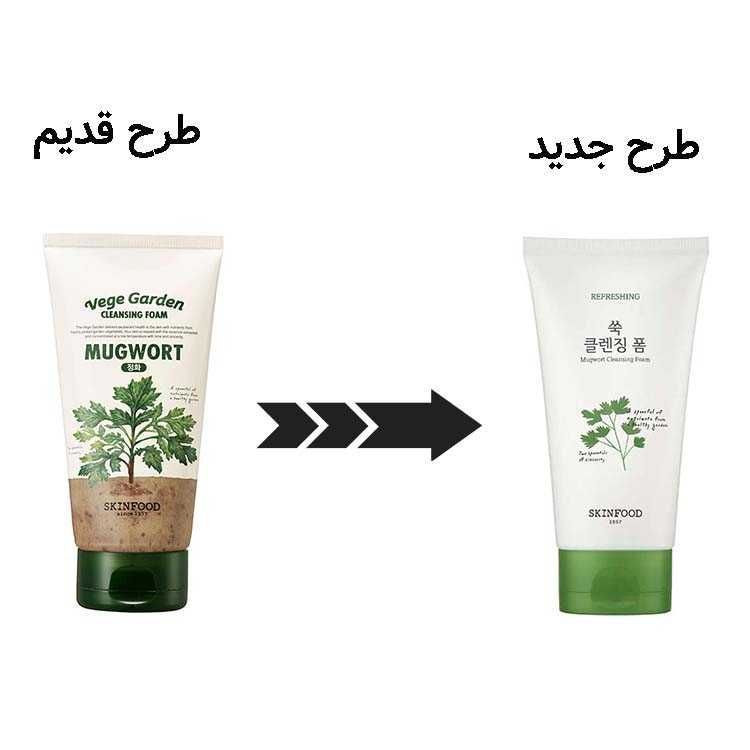 فوم شستشوی اسکینفود