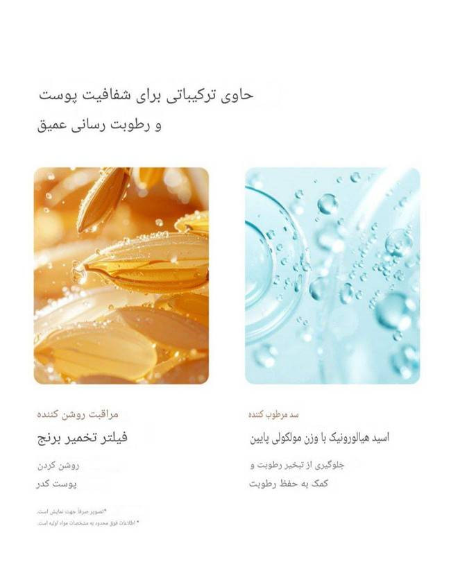 سرم pdrn کلاژن Mixsoon