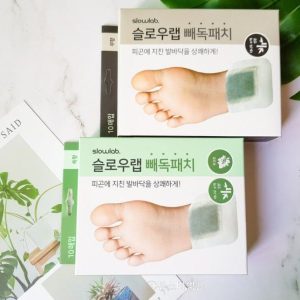 پچ پاکسازی بدن بامو و افسنطین