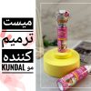 میست مو ترمیم کننده کوندال
