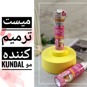 میست مو ترمیم کننده کوندال
