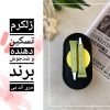 ژل کرم تسکین دهنده و ضدجوش مری اند می 12میل