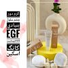 کرم دور چشم سلول بنیادی EGF گالاکتومایسز گانگ اسکین