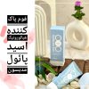 فوم پاک کننده هیالورونیک اسید پائول مدیسون