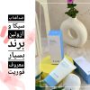 کرم ضدافتاب سیکا و آزولن برند بسیار معروف فوریت