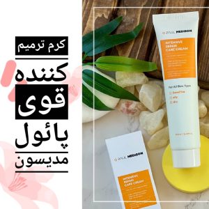 کرم ترمیم کننده قوی پائول مدیسون