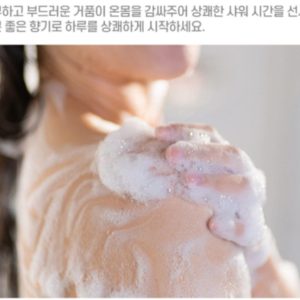 شوینده بدن هیالورونیک اسید گانگ اسکین