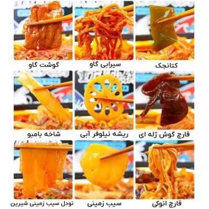 نودل هات پات خود گرم شونده سبزیجات برند هایدیلاو