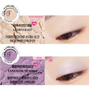 سایه تکی اتود