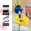 ست بالم لب براق و برق لب مینی رومند