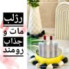 رژلب مات رومند کد 13