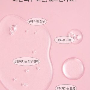 آمپول لیفتینگ کلاژن باکوچیول پائول مدیسون