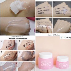 پک 4 عددی بالم ارایش پاک کن زیرو بانیلاکو