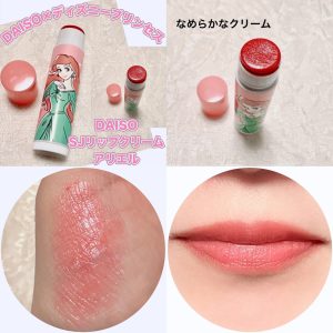 بالم لب رنگی ژاپنی طرح دیزنی دایسو کد پینک رد