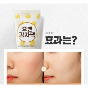 ماسک خواب پوره سیب زمینی اپیو