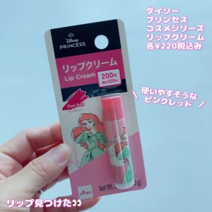 بالم لب رنگی ژاپنی طرح دیزنی دایسو کد پینک رد