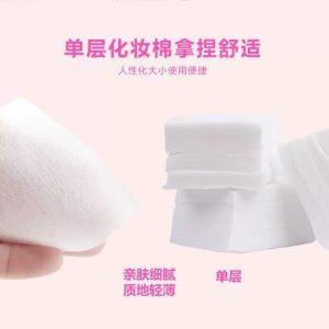 پد تونر پنبه بسیار نازک از برند biode ruo