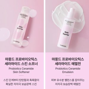 کیت پروبیوتیک و سراماید از برند ماموند