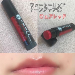 بالم لب رنگی ژاپنی منتلاتوم