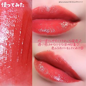 تینت لب رنگی ژاپنی طرح دیزنی دایسو کد Peach pink